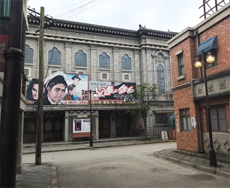 1950s film set - cinema