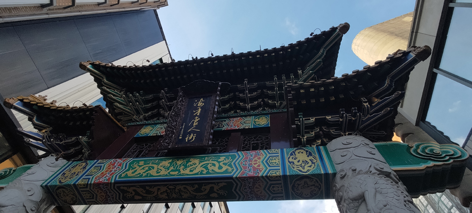 The gate to China Town